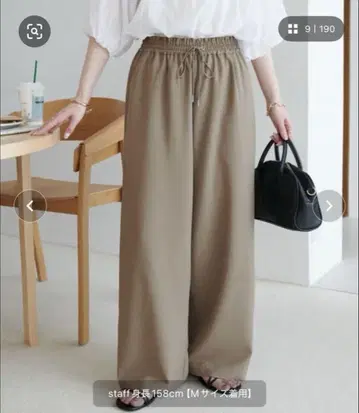 discoat 드레이프감 이지 팬츠 베이지 계열 기타 PS