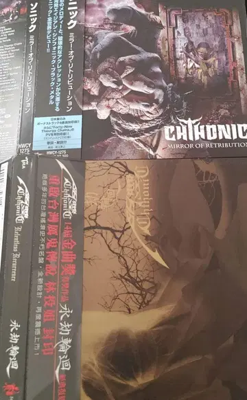 블랙 메탈 Chthonic 소닉 2장 세트 헤비메탈