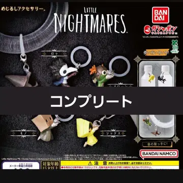 리틀 나이트메어 LITTLE NIGHTMARES 메지루시 액세서리