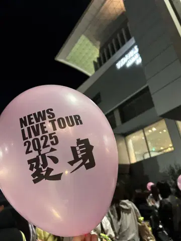 NEWS LIVE TOUR 2025 변신 벌룬