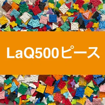 LaQ 라큐 500피스 이상 정품 B23