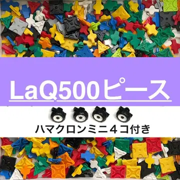 LaQ 500피스 이상 라큐 정품 WH23
