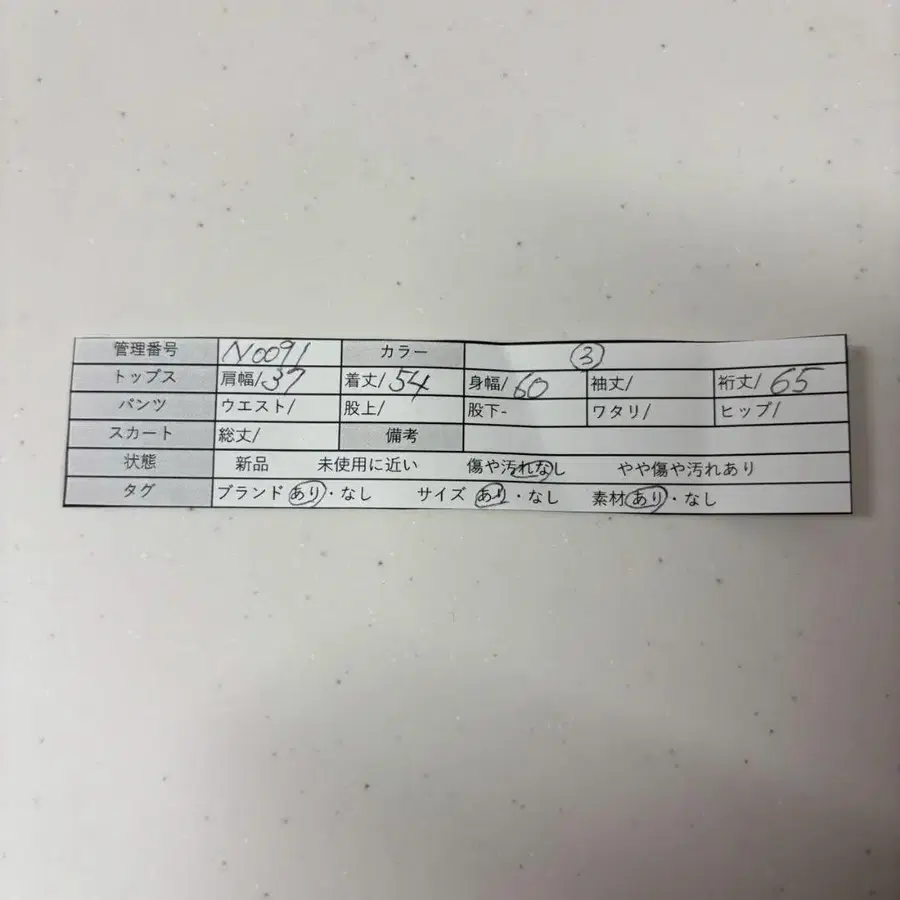 10번째 상품 이미지