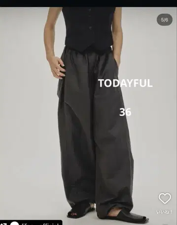 투데이풀 나일론 드로스트링 팬츠