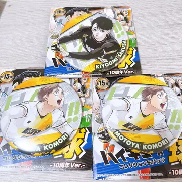 코모리 모토야 사쿠사 키요오미 하이큐 컬렉션 캔뱃지 구-10주년 ver