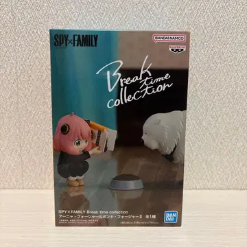 SPY x FAMILY 브레이크 타임 컬렉션 피규어
