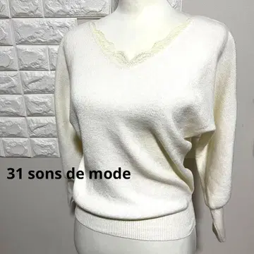 31sons de mode 아이보리 V넥 스웨터 레이스 니트 S