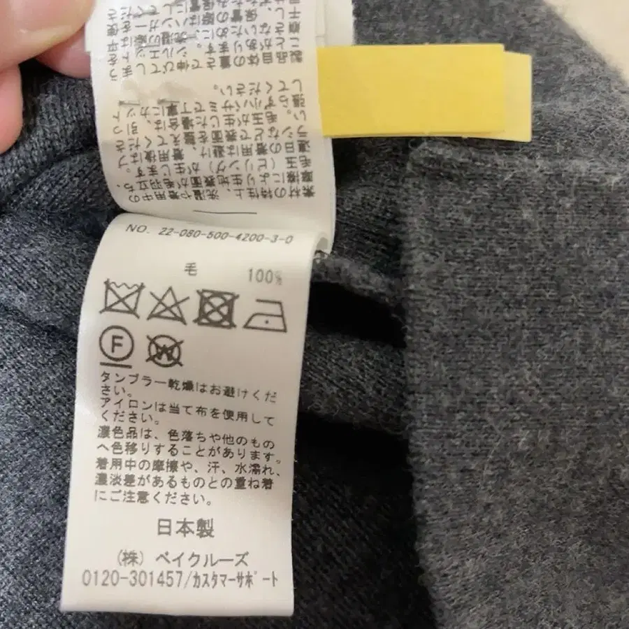 9번째 상품 이미지