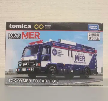 토미카 프리미엄 언리미티드 TOKYO MER ER CAR (T01)