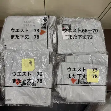 지초도 Jichodo 작업옷 베이지 새상품