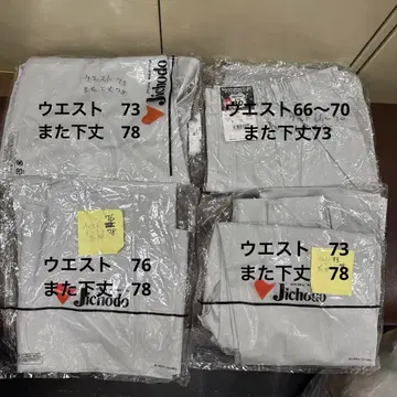 지초도 Jichodo 작업옷 베이지 새상품