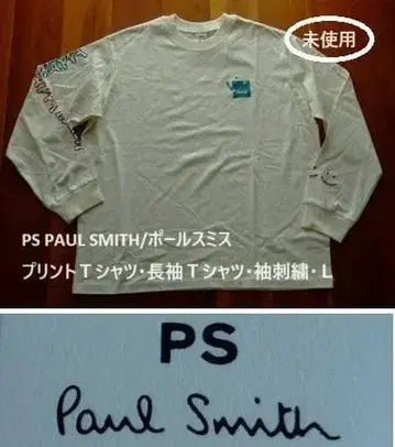 PS PAUL SMITH/폴스미스 프린트T셔츠 긴팔 소매 자수 L