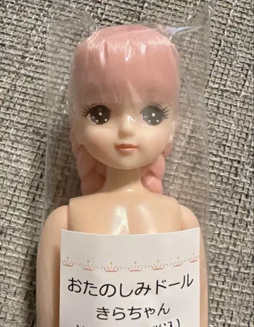 리카짱 캐슬 오타노시미 인형 키라짱