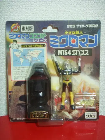 MICROMAN 커맨드 1호 M154 에반스 [복각 MICROMAN]