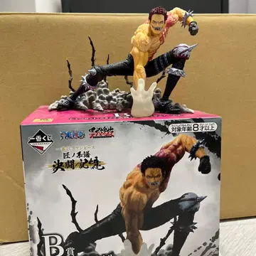 원피스 배기 액션 피규어 약 15cm