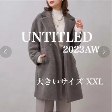UNTITLED 언타이틀 [빅 사이즈] 파일 저리 미들 기장 코트