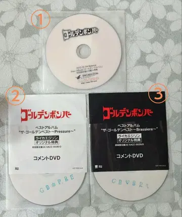 골든 폭격기 구매 혜택 DVD