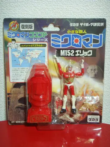MICROMAN 명령어 1호 M152 에릭 [ 복각 MICROMAN ]