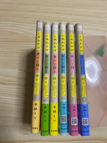 [ 1권~최신 6권까지 배송비 포함 ] 행복은 먹고 자고 기다려