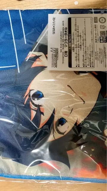 SideM 세가 럭키 쿠지 타이가 타케루