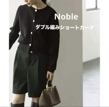 NOBLE 더블 숏 가디건 블랙