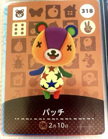 amiibo 카드 동물의 숲 318 패치