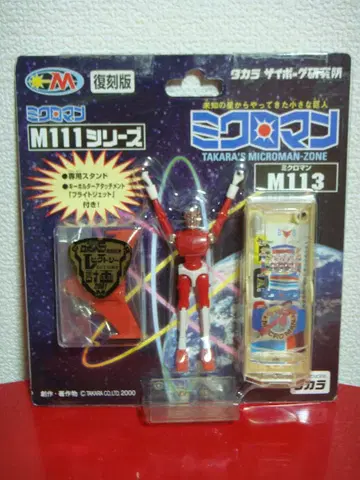 MICROMAN 미크로만 M113 보비 [ 복각 미크로만 ]