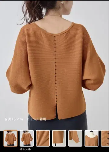 택 포함 새상품 비어즐리 뒷면 펄 니트 카멜