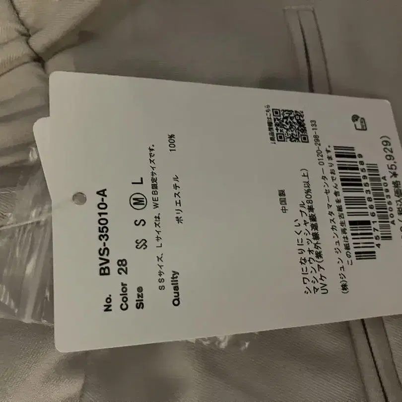8번째 상품 이미지