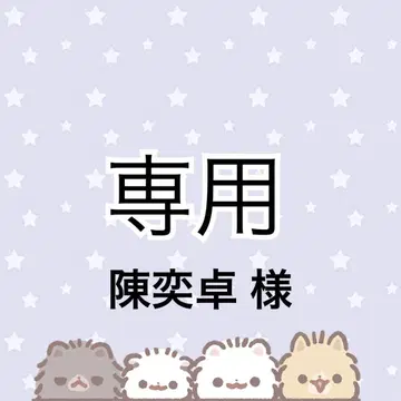 진혁탁 님