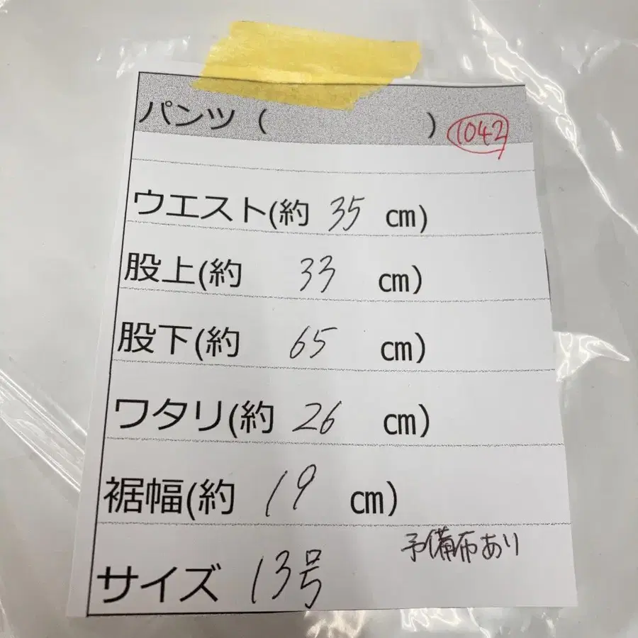 11번째 상품 이미지