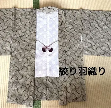 그린 컬러와 화이트 시보리 겉옷/기모노 겉옷 기장 약 77cm