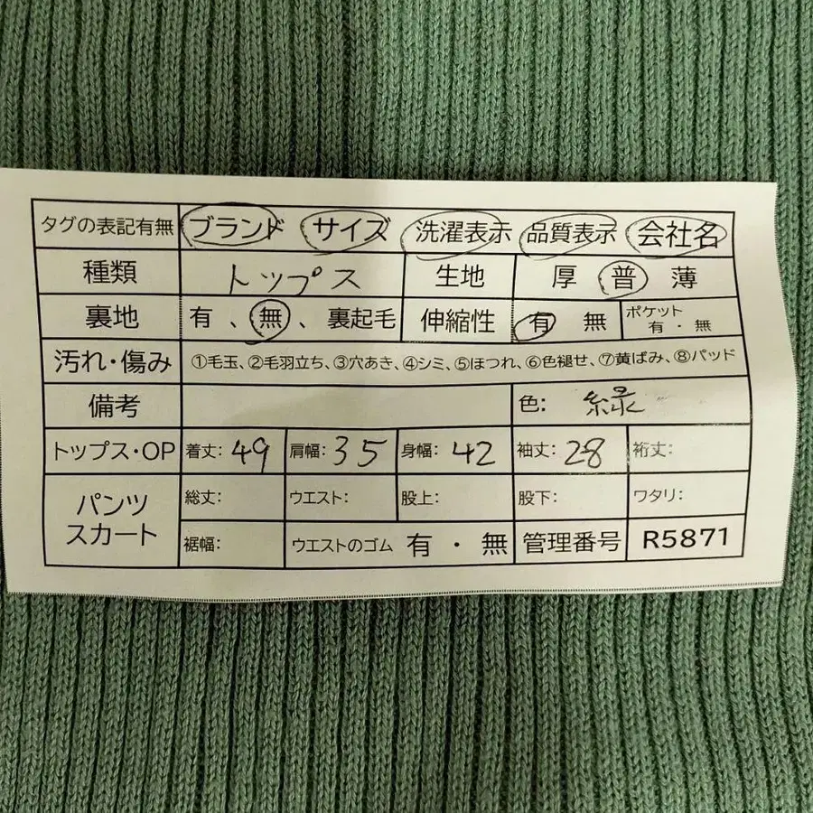 12번째 상품 이미지