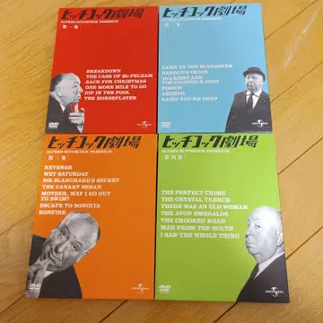 히치콕 극장 DVD 세트 전 4권