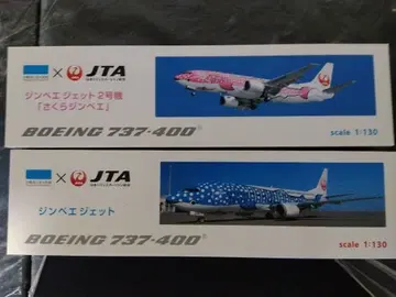 JTA 모형