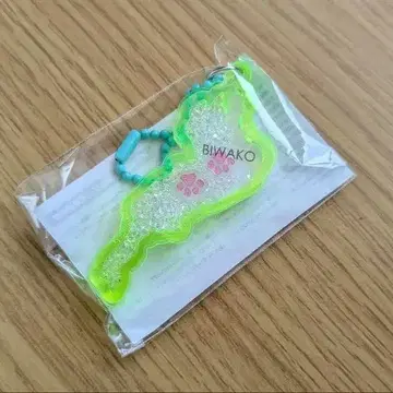 biwako 키링 세세라기노사토 코우라 옐로우 컬러 비와코 키링 발바닥