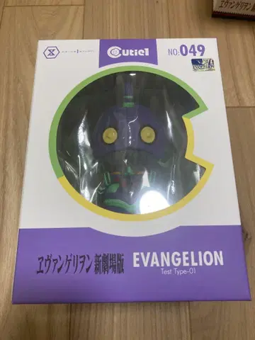 에바 초호기 피규어 에반게리온 신극장판 큐티1 새상품