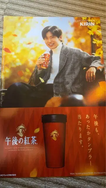 메구로 렌 포스터, 태피스트리, 명함 사이즈 등