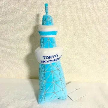 도쿄 스카이트리 봉제 인형 소프트 토이 타워 M 사이즈 블루