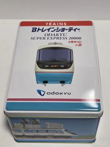 B 트레인 쇼티 오다큐 SUPEREXPRESS 20000 4량 세트