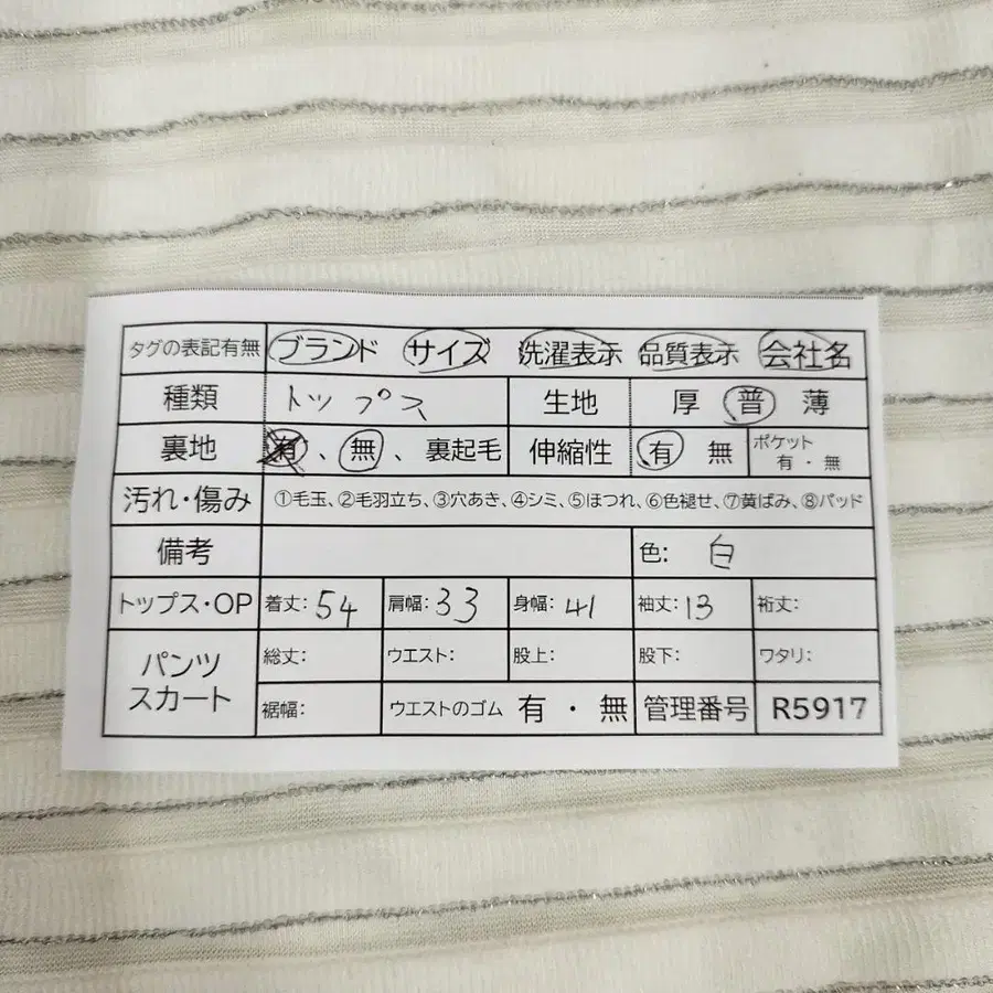 10번째 상품 이미지