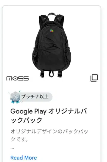 MOSS 오리지널 디자인 백팩 블랙