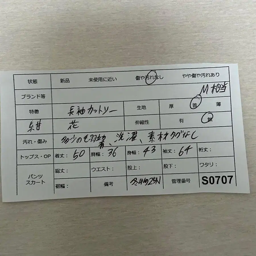 11번째 상품 이미지