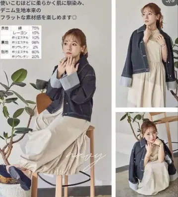 yumi. 인터 팩토리 데님 자켓 미사용 새상품