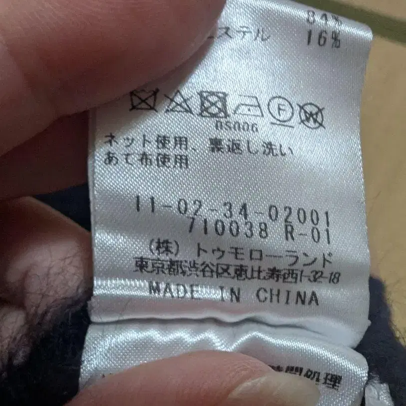 9번째 상품 이미지