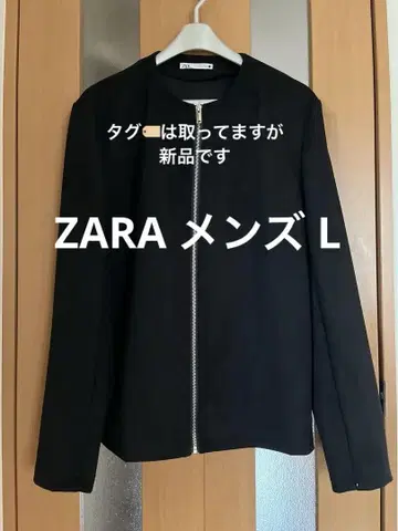 익명 배송 배송비 포함 ZARA 남성용 블랙 집업 자켓 L