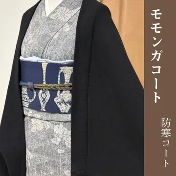 울 중간 두께 블랙 모몽가 코트 일본 의류 코트