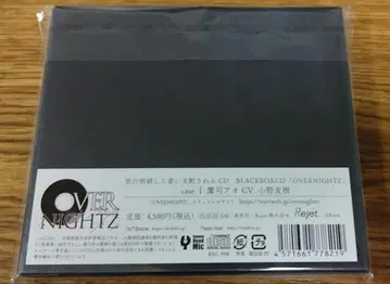 OVERNIGHTZ 타카츠카사 아오