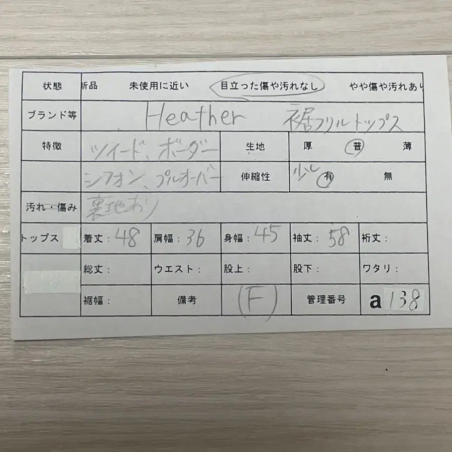 9번째 상품 이미지