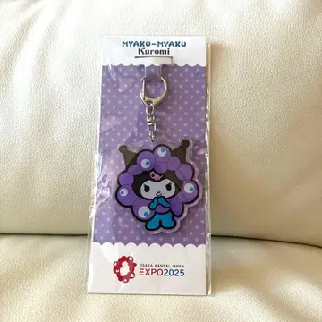 쿠로미 아크릴 키링 EXPO 2025